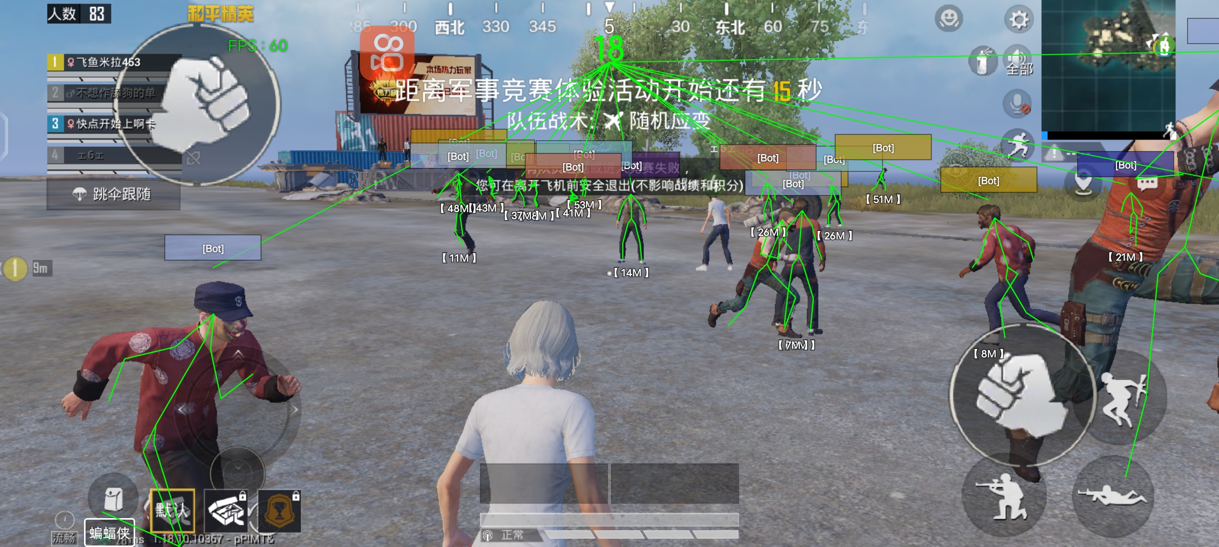 和平精英如何转型辅助脚本（和平精英如何开科技辅助）